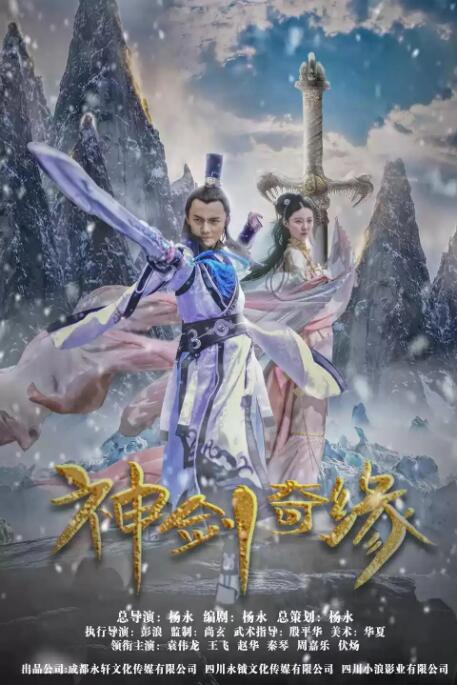《玛露的婚礼》剧照